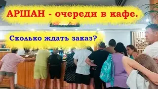 Прогулка по улицам Аршана, река Кынгырга и цены в кафе 24.06.2024