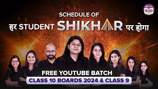 SHIKHAR 2024 SCHEDULE ⛰️ FREE Youtube Batch | Class 10 Boards & Class 9 | अब हर  Student शिखर पर 🔥