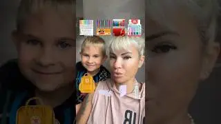 Демид в школу 😱❌❌ 