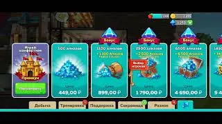 Проверено! Донатим в Hustle Castle в 2024 году