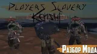 Players Slavery: Гайд на Рабство в Kenshi! Или как стать работорговцем