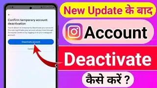 Instagram Account Deactivate kaise kare | Delete Instagram Account