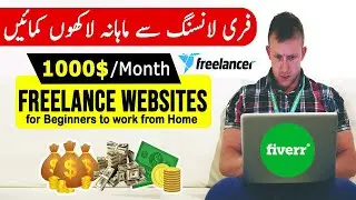 Top 10 Freelancing Websites for Beginners | Earn Money Online Fast!