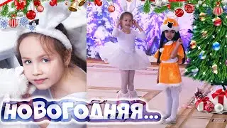 Детская новогодняя сценка 🎄🎄🎄😅