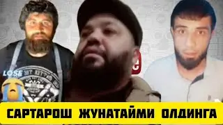 ТИК ТОКЕР ЧИНГИЗ УТА ЙОМОН БИЛАН ЖАНЖАЛ