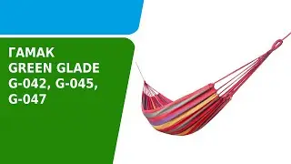 Обзор гамака Green Glade G-042, G-045, G-047