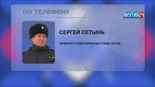 Двухлетний ребенок и двое взрослых погибли в ДТП в Якутии – ГИБДД