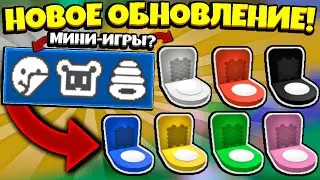*NEW UPDATE* BEESMAS LEAKS! | НОВОЕ ОБНОВЛЕНИЕ в СИМУЛЯТОРЕ ПЧЕЛОВОДА! NEW in Bee Swarm Simulator