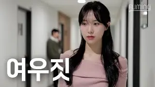 모태여우