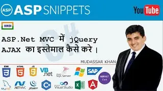 Hindi | ASP.Net MVC: jQuery AJAX and JSON Example