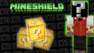 История Забытых Игроков на сервере Mineshield