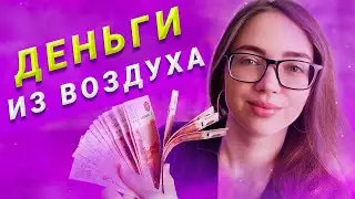 ПРОДАЖИ НА АВИТО ЗА МЕСЯЦ - ЧТО И ЗА СКОЛЬКО?