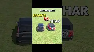 THAR VS SCORPIO CHALLENGE WINNER 🏆 INDIAN BIKE DRIVING 3D || #shorts #viral #indianbikedriving3d