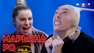 Марьяна Ро про Ивангая и наркотики/ Японский трэш/ Человек из прошлого/ AgentShow 2.0