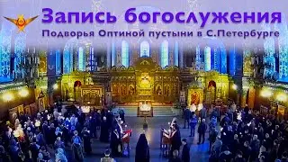 Среда 1-й седмицы Великого поста | Утреня. Часы. Изобразительны. Вечерня. Литургия | 20.03.2024 г.