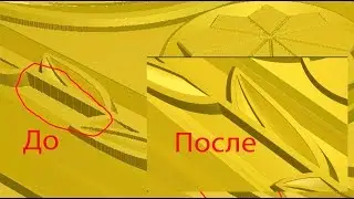 Избавляемся от рубленных краев (ухудшение качества модели) при импорте модели в ArtCAM.