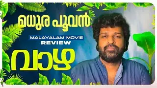 Vaazha Review | Vipin Das | Anand Menen | Ankit Menon | Siju Sunny | Joemon Jyothir