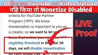 30 दिन मे Youtube Monetize Disabled || YouTube Channel Monetization Disable|| YouTube monetization