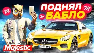 НАКОНЕЦ-ТО ВЕЛИКИЙ ОКУП С КЕЙСОВ!? ОТКРЫТИЕ КЕЙСОВ в GTA 5 ONLINE | MAJESTIC RP