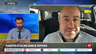 🔥 Рашкин: Байден в Израиле, ATACMS и Абрамсы в Украине, бардак в Конгрессе.  