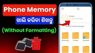 How To Empty Mobile Storage (Without Formatting) In Odia 🔥