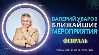 26 ФЕВРАЛЯ В БЕЛЫХ ОБЛАКАХ. ЭНЕРГИЯ КУНДАЛИНИ