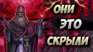 Что ПЫТАЛИСЬ СКРЫТЬ от простых людей? ЗАПРЕЩЕННЫЕ ЗНАНИЯ об Иван Чае!