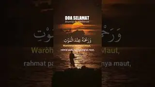 Doa Selamat Dunia & Akhirat || #shorts #doa #surah #islam #doaselamatduniaakhirat#fyp #trending