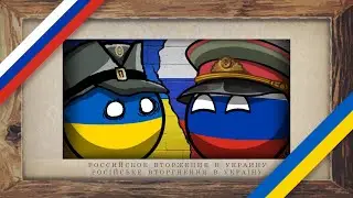 Russian invasion of Ukraine