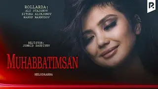 Muhabbatimsan (ozbek film) | Мухаббатимсан (узбекфильм) #UydaQoling