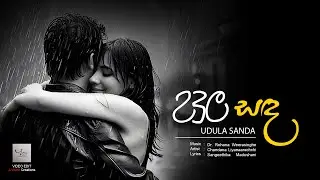 UDULA SANDA (උදුල සඳ ) Chandana Liyanaarachchi