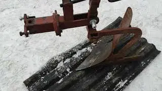 Плуг для мотоблока МТЗ/Беларусь со сцепкой.
