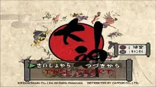 Okami (Nov 18, 2005 prototype) | Part 1 Walkthrough
