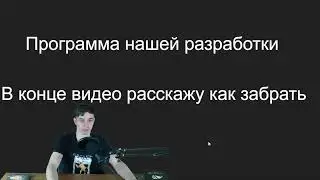 САМАЯ быстрая и простая УНИКАЛИЗАЦИЯ КАРТИНОК в 2023 г. Обзор программы для картинок Авито и Юла.