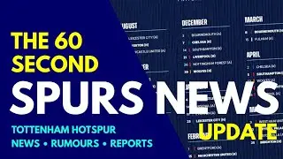 THE 60 SECOND SPURS NEWS UPDATE: Fixtures Released: First Game Leicester (A), Last Game Brighton (H)