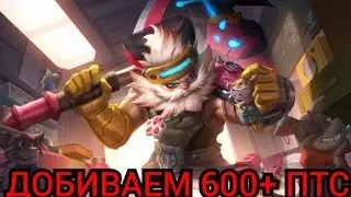 Я ДУМАЛ ЭТО СЛИВ А ОКАЗАЛОСЬ..... СТРИМ MOBILE LEGEND