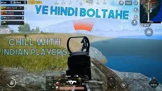 CHILL WITH INDIAN PLAYERS | PUBG MOBILE