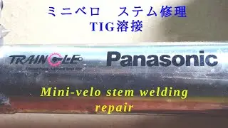 Folding bicycle stem repair