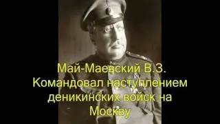 Битым генералам Гражданской \ Как ныне сбирается..