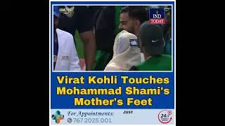 #viratkohli touched Mohammad Shami's mother's feet and clicked a picture with Shami's family. 🥺❤️