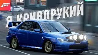 FORZA HORIZON 4 - Я КРИВОРУКИЙ #1