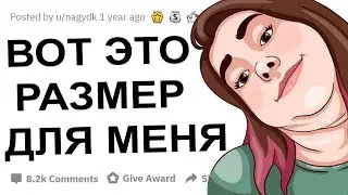 ДЕВУШКИ КАКОЙ ВАШ ПАРЕНЬ МЕЧТЫ?!