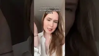 ШИКАРНЫЕ НОВИНКИ! 