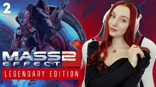 #2 Корабль Коллекционеров Отступник | Mass Effect 2 Legendary Edition Полное прохождение