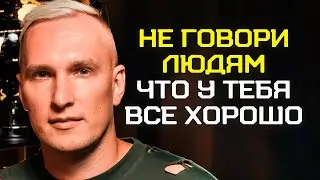 Как же Точно Сказано! Эти Слова Способны Перевернуть твой Мир