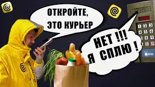 НОЧНЫЕ ВОЗВРАТЫ. ЗАКАЗАЛ И ЛЁГ СПАТЬ…