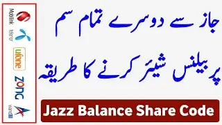 Jazz Balance Share Code | Jazz Balance Share Karne Ka Tarika | Jazz Balance Share To Jazzcach