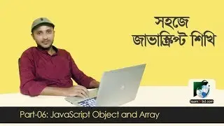 JavaScript Bangla Tutorial-06 | JavaScript Object and Array