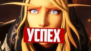 ВАРКРАФТ ОЖИВАЕТ! Blizzard исправляют ошибки! | Wow: Dragonflight