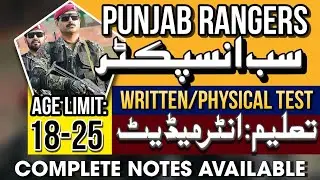 Punjab Rangers SUB INSPECTOR🚨|Rangers How to Apply|Rangers Written Test|Rangers Jobs 2024|